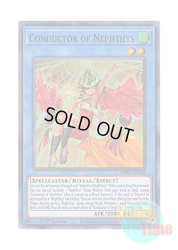 画像1: 英語版 PHRA-EN030 Conductor of Nephthys ネフティスの繋ぎ手 (スーパーレア) 1st Edition (1)
