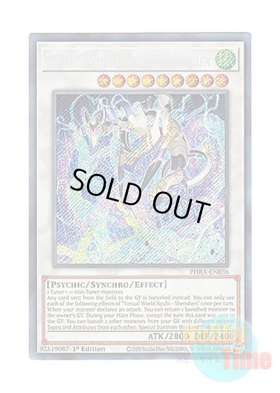 画像1: 英語版 PHRA-EN036 Virtual World Kyubi - Shenshen 電脳堺狐－仙々 (シークレットレア) 1st Edition (1)