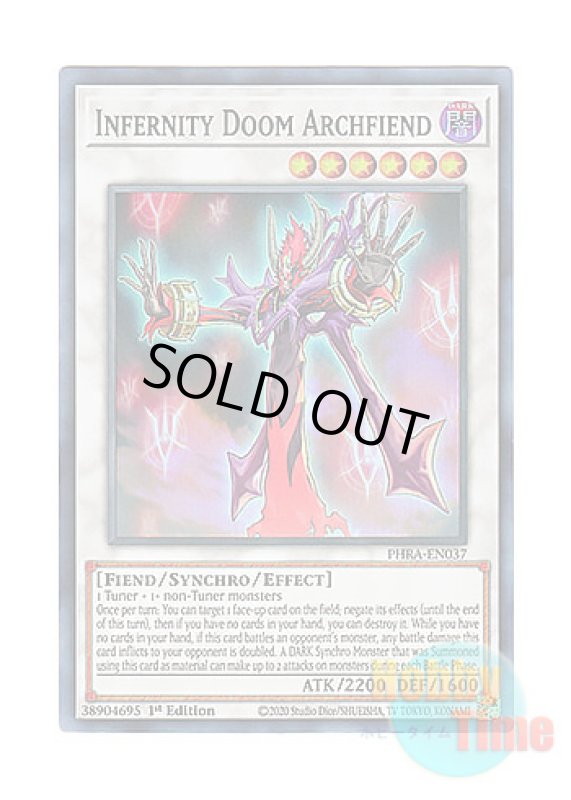 画像1: 英語版 PHRA-EN037 Infernity Doom Archfiend インフェルニティ・ヘル・デーモン (スーパーレア) 1st Edition (1)