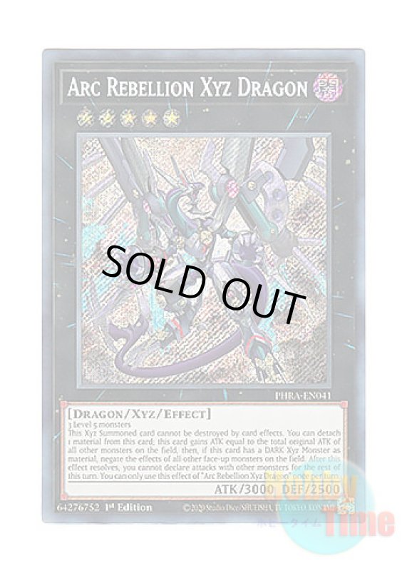 画像1: 英語版 PHRA-EN041 Arc Rebellion Xyz Dragon アーク・リベリオン・エクシーズ・ドラゴン (シークレットレア) 1st Edition (1)