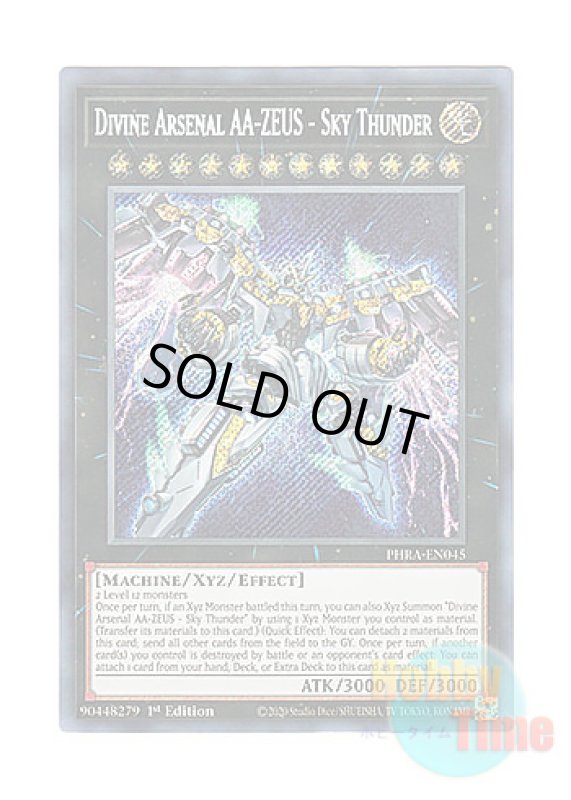 画像1: 英語版 PHRA-EN045 Divine Arsenal AA-ZEUS - Sky Thunder 天霆號アーゼウス (シークレットレア) 1st Edition (1)