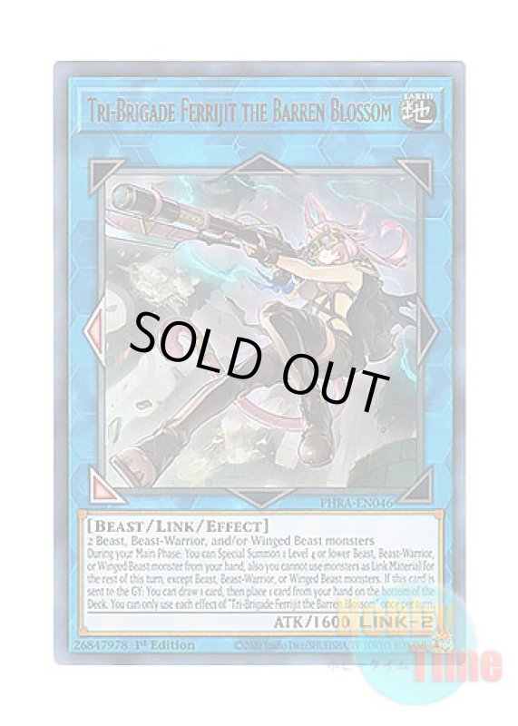 画像1: 英語版 PHRA-EN046 Tri-Brigade Ferrijit the Barren Blossom 鉄獣戦線 徒花のフェリジット (ウルトラレア) 1st Edition (1)
