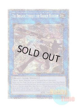 画像1: 英語版 PHRA-EN046 Tri-Brigade Ferrijit the Barren Blossom 鉄獣戦線 徒花のフェリジット (スターライトレア) 1st Edition