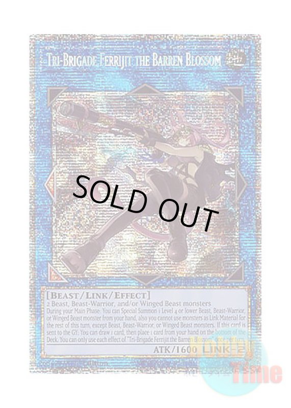 画像1: 英語版 PHRA-EN046 Tri-Brigade Ferrijit the Barren Blossom 鉄獣戦線 徒花のフェリジット (スターライトレア) 1st Edition (1)