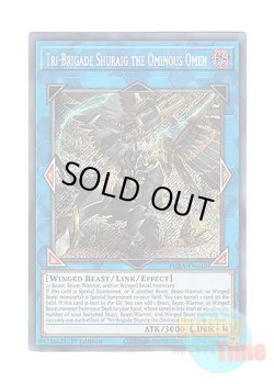 画像1: 英語版 PHRA-EN048 Tri-Brigade Shuraig the Ominous Omen 鉄獣戦線 凶鳥のシュライグ (シークレットレア) 1st Edition