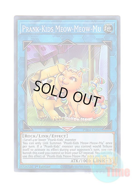 画像1: 英語版 PHRA-EN049 Prank-Kids Meow-Meow-Mu プランキッズ・ミュー (スーパーレア) 1st Edition (1)