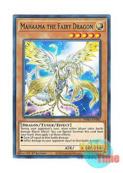 画像1: 英語版 PHRA-EN081 Mahaama the Fairy Dragon 妖竜マハーマ (ノーマル) 1st Edition