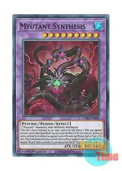 画像1: 英語版 PHRA-EN090 Myutant Synthesis シンセシス・ミュートリアス (スーパーレア) 1st Edition