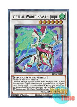 画像1: 英語版 PHRA-EN097 Virtual World Beast - Jiujiu 電脳堺獣－鷲々 (スーパーレア) 1st Edition