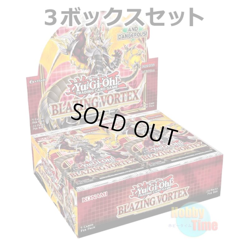 画像1: ★ 3ボックスセット ★英語版 Blazing Vortex ブレイジング・ボルテックス 1st Edition (1)