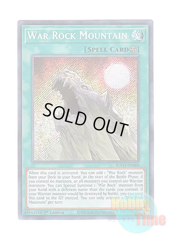 画像1: 英語版 BLVO-EN000 War Rock Mountain ザ・ロック・オブ・ウォークライ (シークレットレア) 1st Edition (1)