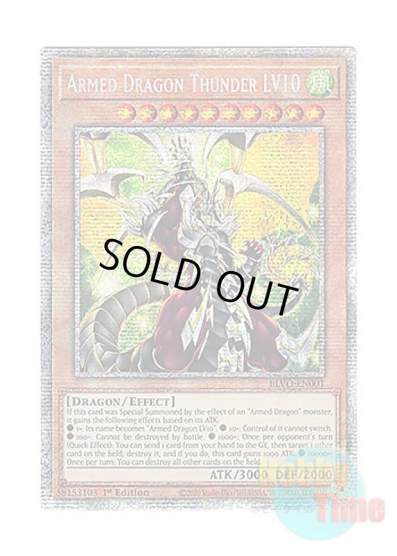画像1: 英語版 BLVO-EN001 Armed Dragon Thunder LV10 アームド・ドラゴン・サンダー LV１０ (スターライトレア) 1st Edition (1)