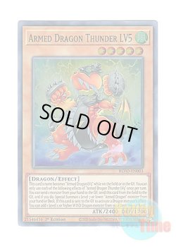 画像1: 英語版 BLVO-EN003 Armed Dragon Thunder LV5 アームド・ドラゴン・サンダー LV５ (スーパーレア) 1st Edition