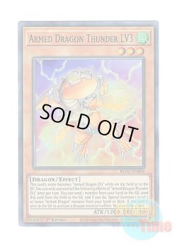 画像1: 英語版 BLVO-EN004 Armed Dragon Thunder LV3 アームド・ドラゴン・サンダー LV３ (スーパーレア) 1st Edition