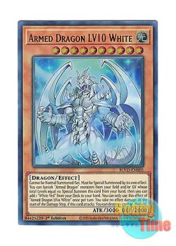 画像1: 英語版 BLVO-EN005 Armed Dragon LV10 White アームド・ドラゴン LV１０－ホワイト (ウルトラレア) 1st Edition