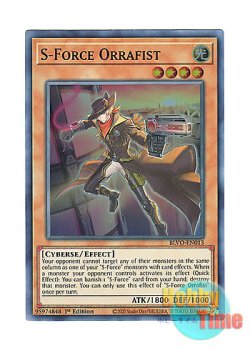 画像1: 英語版 BLVO-EN013 S-Force Orrafist S－Force オリフィス (スーパーレア) 1st Edition