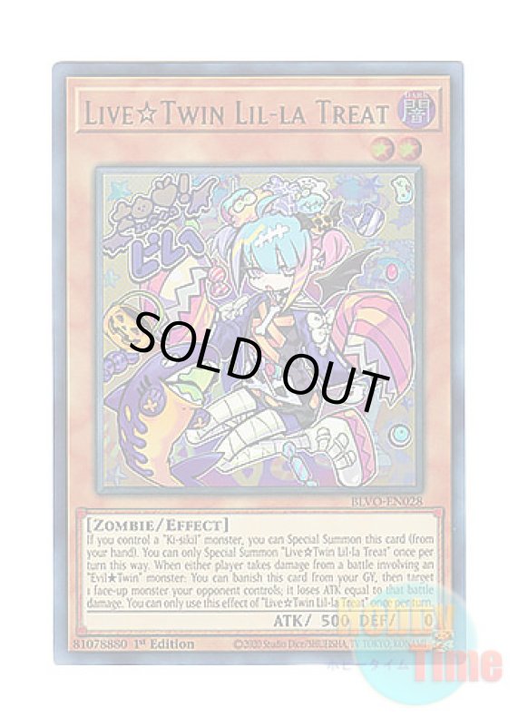 画像1: 英語版 BLVO-EN028 Live☆Twin Lil-la Treat Live☆Twin リィラ・トリート (ウルトラレア) 1st Edition (1)