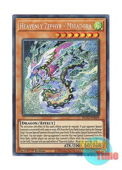 画像1: 英語版 BLVO-EN029 Heavenly Zephyr - Miradora 風の天翼ミラドーラ (シークレットレア) 1st Edition