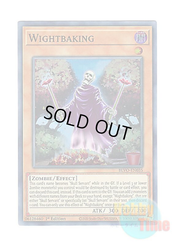 画像1: 英語版 BLVO-EN035 Wightbaking ワイトベイキング (スーパーレア) 1st Edition (1)