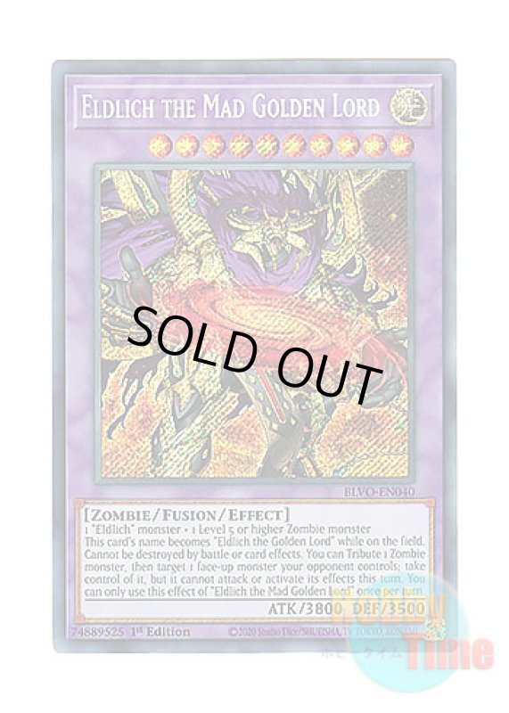 画像1: 英語版 BLVO-EN040 Eldlich the Mad Golden Lord 黄金狂エルドリッチ (シークレットレア) 1st Edition (1)