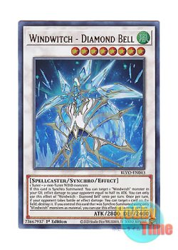画像1: 英語版 BLVO-EN043 Windwitch - Diamond Bell WW－ダイヤモンド・ベル (ウルトラレア) 1st Edition