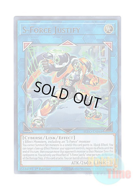 画像1: 英語版 BLVO-EN048 S-Force Justify S－Force ジャスティファイ (ウルトラレア) 1st Edition (1)
