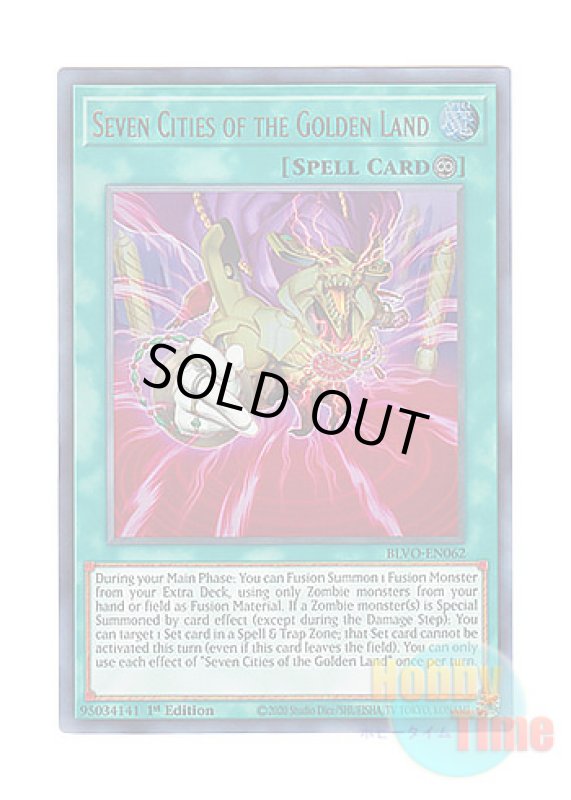 画像1: 英語版 BLVO-EN062 Seven Cities of the Golden Land 黄金郷の七摩天 (ウルトラレア) 1st Edition (1)