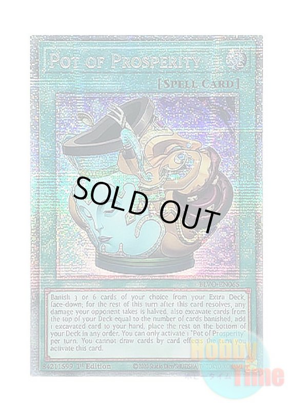 画像1: 英語版 BLVO-EN065 Pot of Prosperity 金満で謙虚な壺 (スターライトレア) 1st Edition (1)