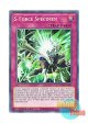 英語版 BLVO-EN071 S-Force Specimen S－Force スぺシメン (ノーマル) 1st Edition