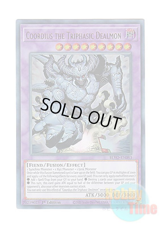 画像1: 英語版 BLVO-EN083 Coordius the Triphasic Dealmon 三相魔神コーディウス (ウルトラレア) 1st Edition (1)