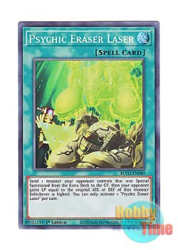 画像1: 英語版 BLVO-EN089 Psychic Eraser Laser サイコ・イレイザー (スーパーレア) 1st Edition