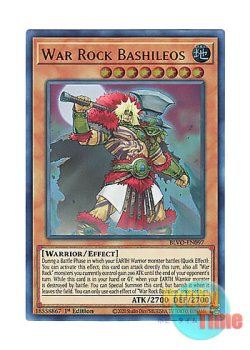 画像1: 英語版 BLVO-EN097 War Rock Bashileos ウォークライ・バシレオス (ウルトラレア) 1st Edition