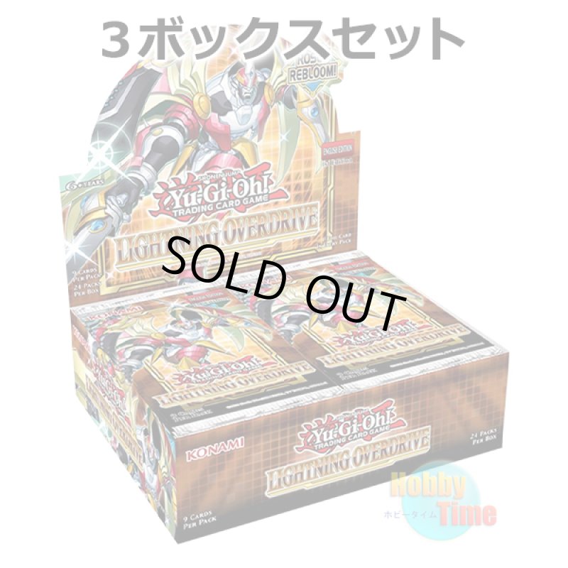 画像1: ★ 3ボックスセット ★英語版 Lightning Overdrive ライトニング・オーバードライブ 1st Edition (1)
