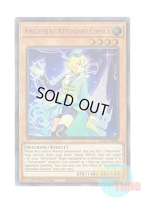 画像1: 英語版 LIOV-EN008 Amazement Attendant Comica 驚楽園の案内人 ＜Comica＞ (ウルトラレア) 1st Edition (1)