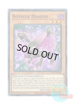 画像1: 英語版 LIOV-EN009 Roxrose Dragon ロクスローズ・ドラゴン (スーパーレア) 1st Edition