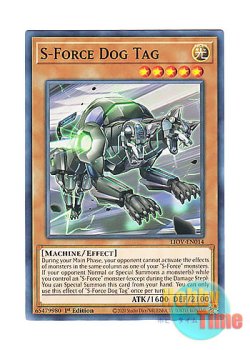 画像1: 英語版 LIOV-EN014 S-Force Dog Tag S－Force ドッグ・タッグ (ノーマル) 1st Edition