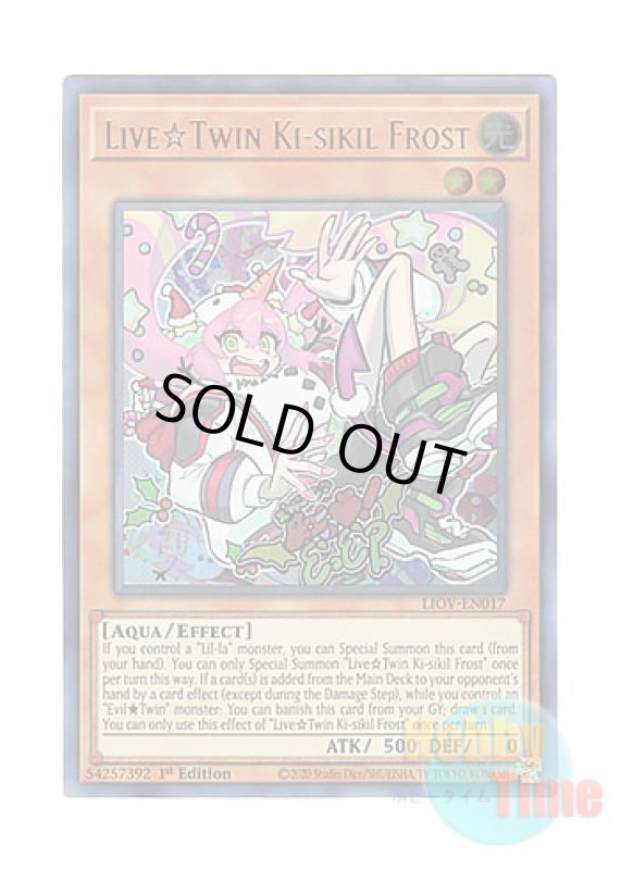 画像1: 英語版 LIOV-EN017 Live☆Twin Ki-sikil Frost Live☆Twin キスキル・フロスト (ウルトラレア) 1st Edition (1)