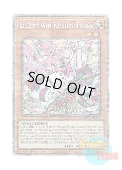 画像1: 英語版 LIOV-EN017 Live☆Twin Ki-sikil Frost Live☆Twin キスキル・フロスト (スターライトレア) 1st Edition