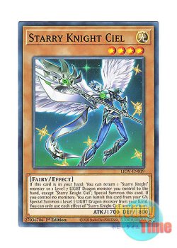 画像1: 英語版 LIOV-EN019 Starry Knight Ciel ホーリーナイツ・シエル (ノーマル) 1st Edition