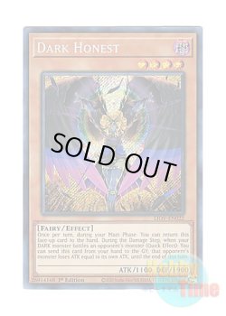 画像1: 英語版 LIOV-EN022 Dark Honest ダーク・オネスト (シークレットレア) 1st Edition