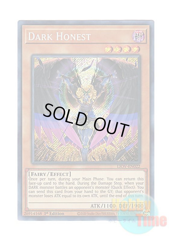 画像1: 英語版 LIOV-EN022 Dark Honest ダーク・オネスト (シークレットレア) 1st Edition (1)