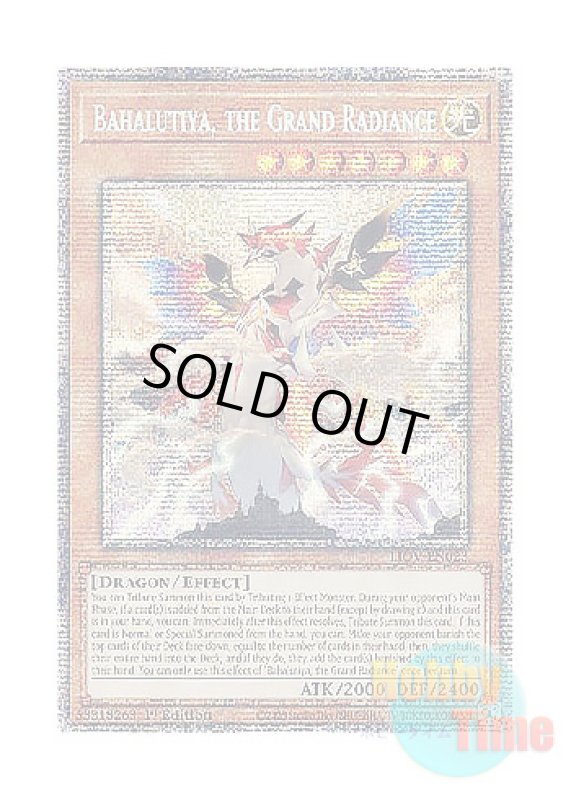 画像1: 英語版 LIOV-EN023 Bahalutiya, the Grand Radiance 光の天穿バハルティヤ (スターライトレア) 1st Edition (1)