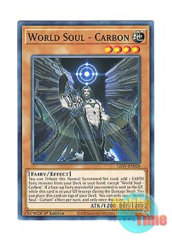 画像1: 英語版 LIOV-EN028 World Soul - Carbon 地久神－カルボン (ノーマル) 1st Edition