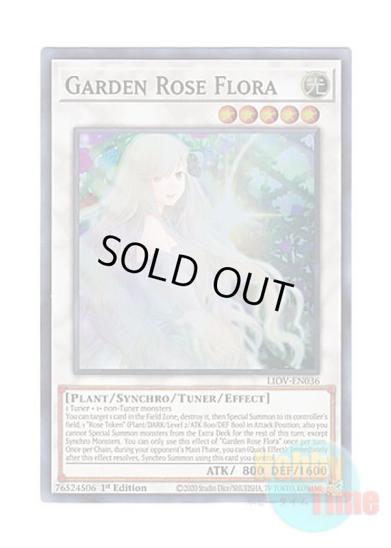 画像1: 英語版 LIOV-EN036 Garden Rose Flora ガーデン・ローズ・フローラ (スーパーレア) 1st Edition (1)