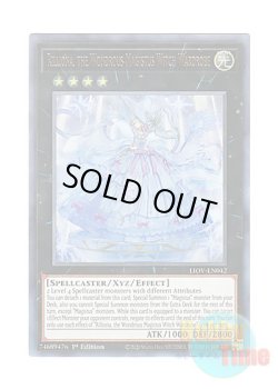 画像1: 英語版 LIOV-EN042 Rilliona, the Wondrous Magistus Witch Wardrobe 結晶の魔女サンドリヨン (ウルトラレア) 1st Edition