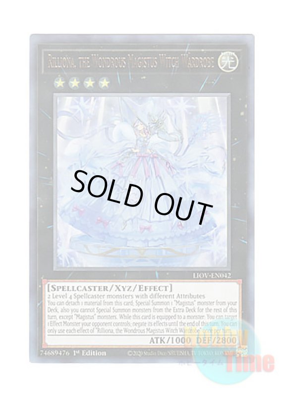 画像1: 英語版 LIOV-EN042 Rilliona, the Wondrous Magistus Witch Wardrobe 結晶の魔女サンドリヨン (ウルトラレア) 1st Edition (1)