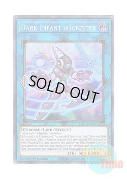 画像1: 英語版 LIOV-EN045 Dark Infant @Ignister ダークインファント＠イグニスター (スーパーレア) 1st Edition