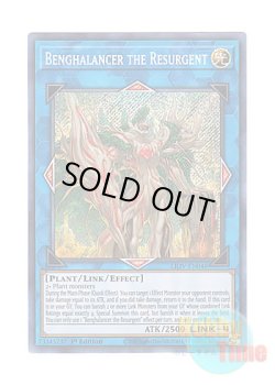 画像1: 英語版 LIOV-EN048 Benghalancer the Resurgent 廻生のベンガランゼス (シークレットレア) 1st Edition