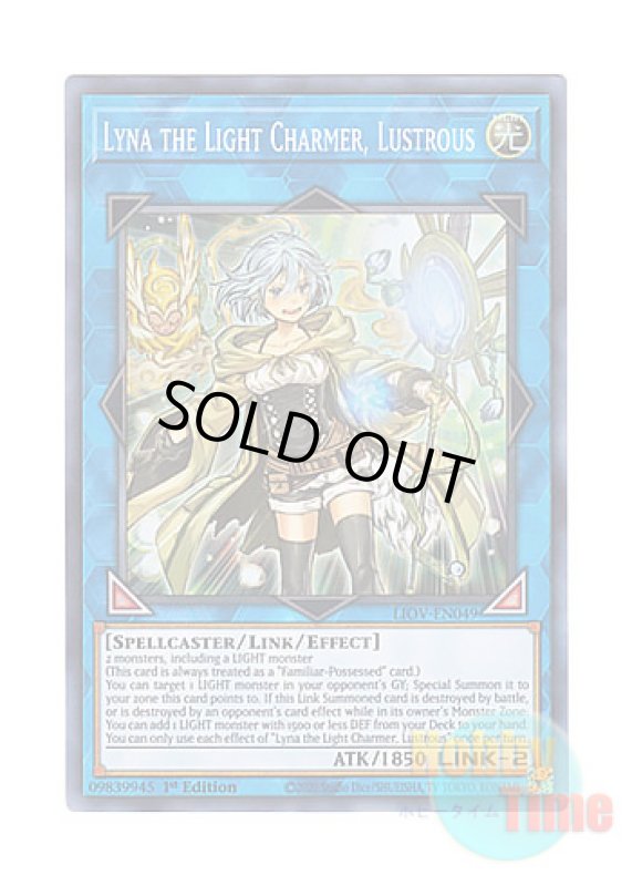 画像1: 英語版 LIOV-EN049 Lyna the Light Charmer, Lustrous 照耀の光霊使いライナ (スーパーレア) 1st Edition (1)
