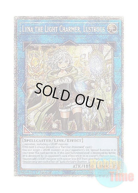 画像1: 英語版 LIOV-EN049 Lyna the Light Charmer, Lustrous 照耀の光霊使いライナ (スターライトレア) 1st Edition (1)